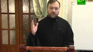 Христианская аскетика. Урок 15 Христианская аскетика. Урок 15