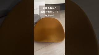 椅子に座ってるの辛い方におすすめのアイテム！#腰痛 #骨盤矯正