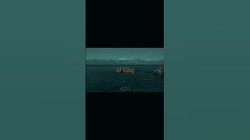 قران كريم - تلاوات نادره للمنشاوي - رواع المنشاوي سوره مريم  #explore #تلاوة_هادئه #قران #اكسبلور
