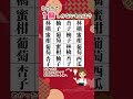 【よく見て探そう今日の脳トレ✨】1個しかないもの探しクイズ！#脳トレ #認知症予防