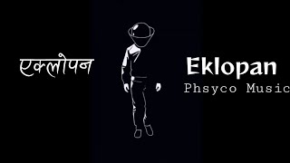 Eklopan(एक्लोपन) - @PHSYCOmusicG  (LYRICS VIDEO)