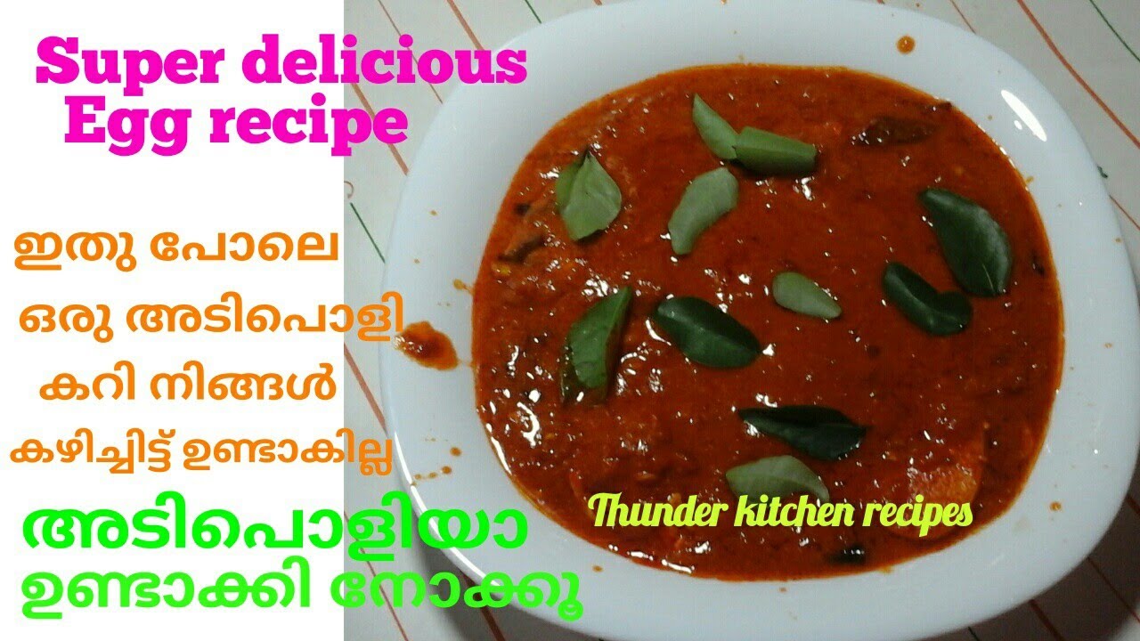 Super Delicious Cashew Egg Curry 👌Variety Recipe in Malayalam ll Few