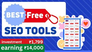 Free SEO Tools Website, Ahrefs tools Free, free unlimited tools available