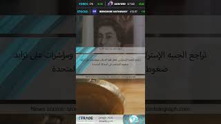 XTrade AR 24.04.2026 Fundamental Analysis