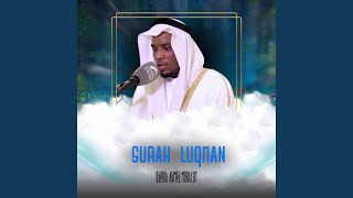 Surah Luqman - HEALING ORCHESTRA
