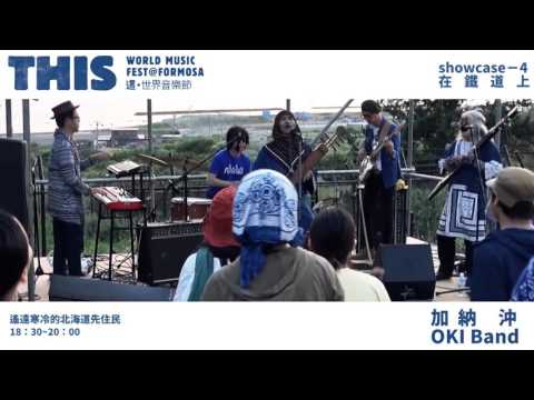 世界音樂節12/4-6出演陣容