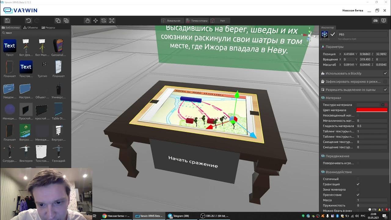 В каком режиме можно запускать проекты varwin