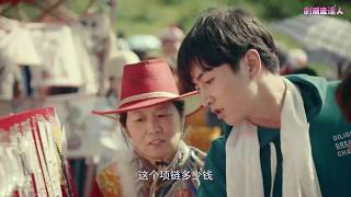 Download Lagu 寵溺!總裁偷偷為灰姑娘買項鍊! 💕 Chinese Television Dramas #中国电视剧 #最新電影 #最新電視劇 #最新古裝劇 #景甜 #陈晓 MP3 Download Lagu 寵溺!總裁偷偷為灰姑娘買項鍊! 💕 Chinese Television Dramas #中国电视剧 #最新電影 #最新電視劇 #最新古裝劇 #景甜 #陈晓 MP3