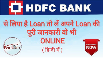 How to check HDFC bank loan account status online By KNP Tech |loan details check|Aryan pal | 2019