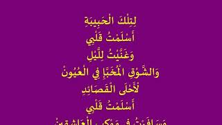 توصيف القلب. قصيدة من شعر أحمد الحاجي