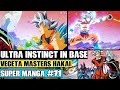 ULTRA INSTINCT GOKU COMPLETE IN BASE! Vegeta Masters Hakai Dragon Ball Super Manga Chapter 71 Review