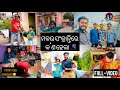          odia new vlog  family vlog  badal guddy odisha