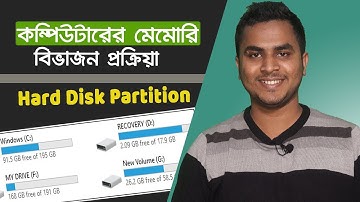How to create Computer Hard Drive Partition Bangla Tutorial | Hard Disk Partition
