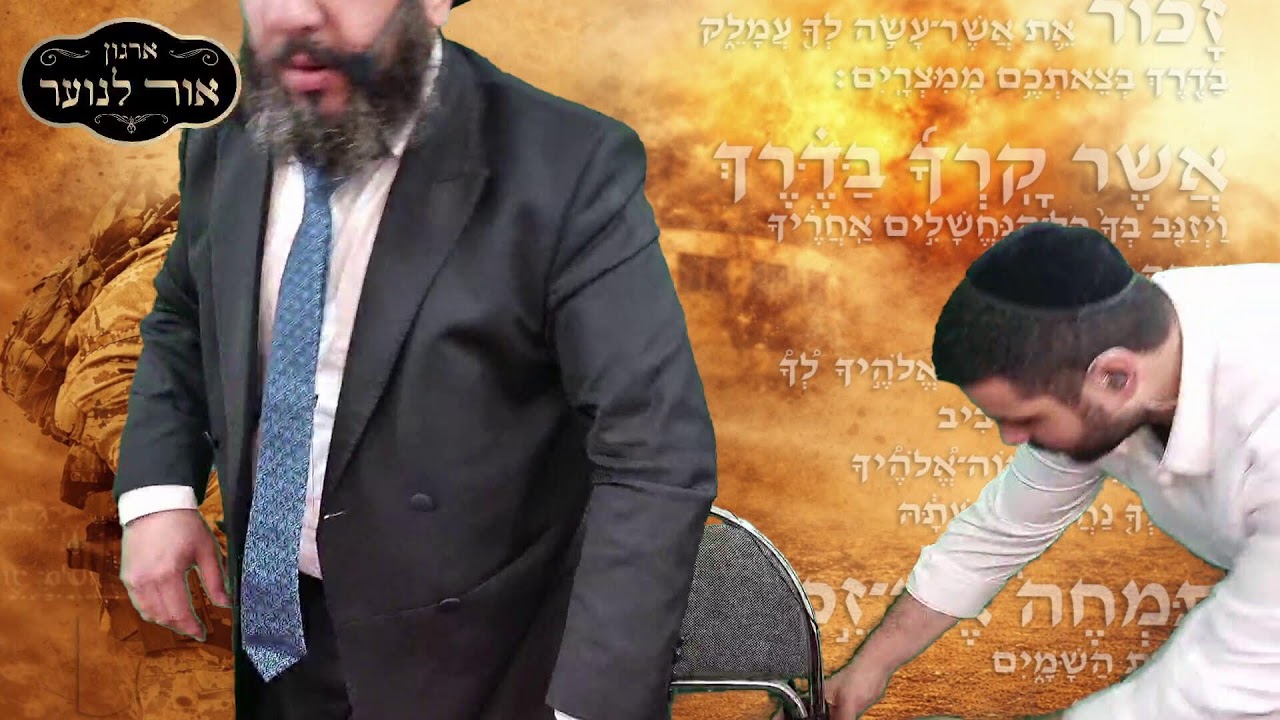הרב רביד נגר - מעלת שבת זכור וימי הפורים, וסוד קטן על המלחמה הקרובה