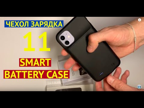 Чехол аккумулятор для iPhone 11 smart battery case