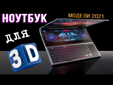 Video: Šta Ne Kupiti Uz Laptop?