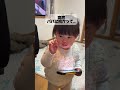 2歳になった瞬間パパに向かって領域展開w #あれんぴファミリー