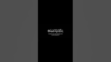 سورة القلم اية ٣٢ - القارئ اسلام صبحي - خلفية سوداء