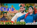 Chala kudhi  latest garhwali  jonsari  song  singer ankit chankhwan  music rohit modka