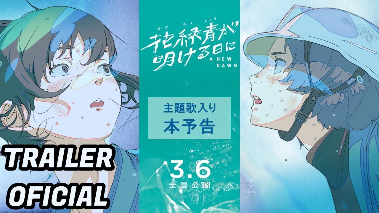Hanarokushou ga Akeru Hi ni [A New Dawn] - (trailer). Filme estreia no Japão em 06 de Março de 2026.