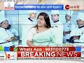 SBIHM Career Prostuti 25 Feb Part 2