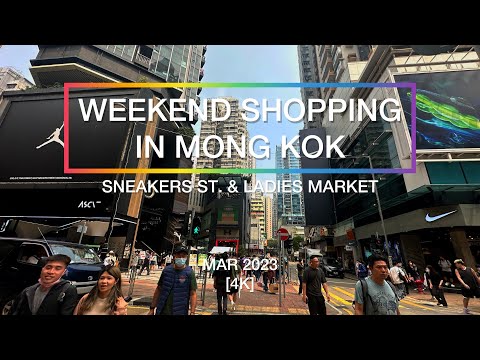 Video: Tur på Mongkok Ladies Market