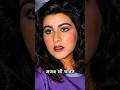 Tumhari Nazron Mein Humne Dekha..#STATUS #shorts #short #oldisgold #status #lyrics