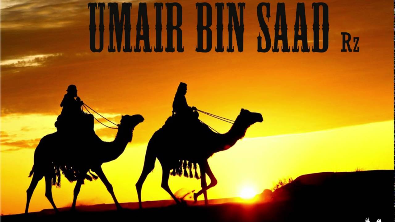 Sahaba Series Umair Bin Saad Rz Youtube