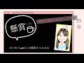 懸賞当選品をご紹介します！！
