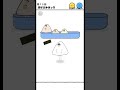 これがおにぎりの気持ち…?【ぼっち回避】スマホゲー バカゲー #shorts