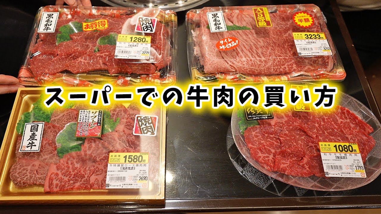 Hiromura焼肉>