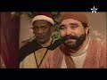 السلسلة المغربية جحا يا جحا الجزء الثاني الحلقة 2