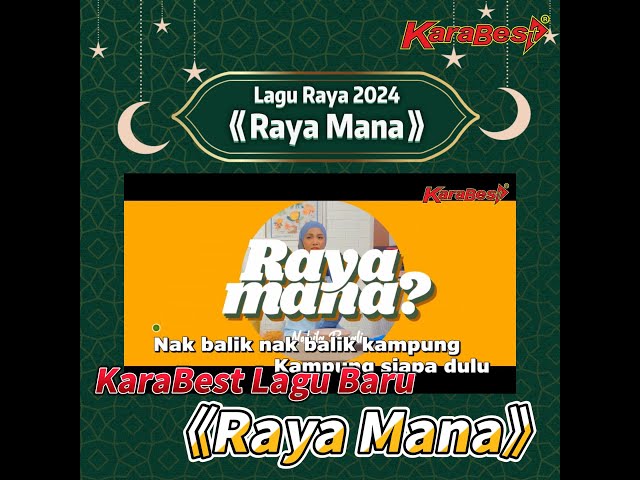 KaraBest Lagu Raya 2024 - 【Raya Mana - Nabila Razali】-【KaraBest Malaysia Local Karaoke System】 class=