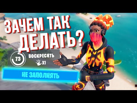ТОП 6 ОШИБОК ФОРТНАЙТЕРОВ