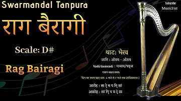 D#-SCALE राग बैरागी: Rag BAIRAGI : Swarmandal-TANPURA:VOCAL RIYAZ: HEALING MUSIC: MEDITATION