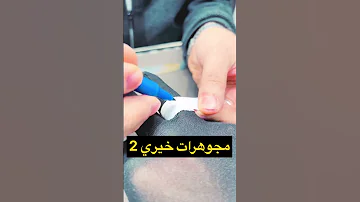للفائده طريقه معرفه قياس المحبس من مجوهرات خيري2 