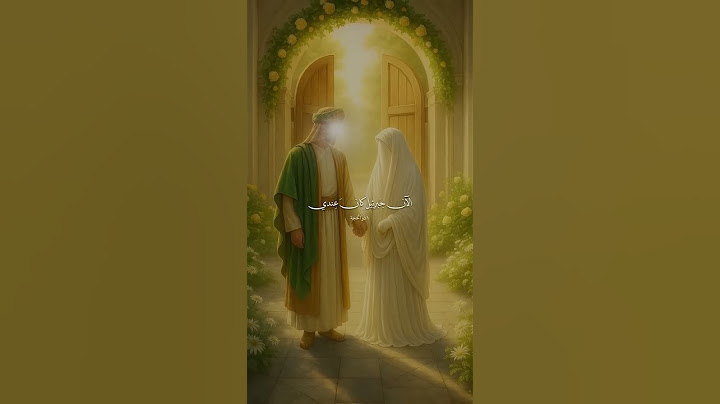 زواج الامام علي وفاطمة الزهراء (عليهم السلام)  1 ذوالحجة #shorts