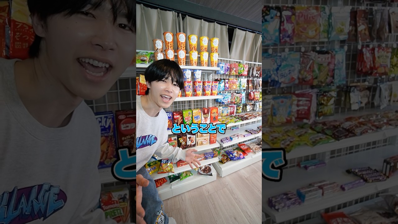 I bought an entire shelf of items from a convenience store lol