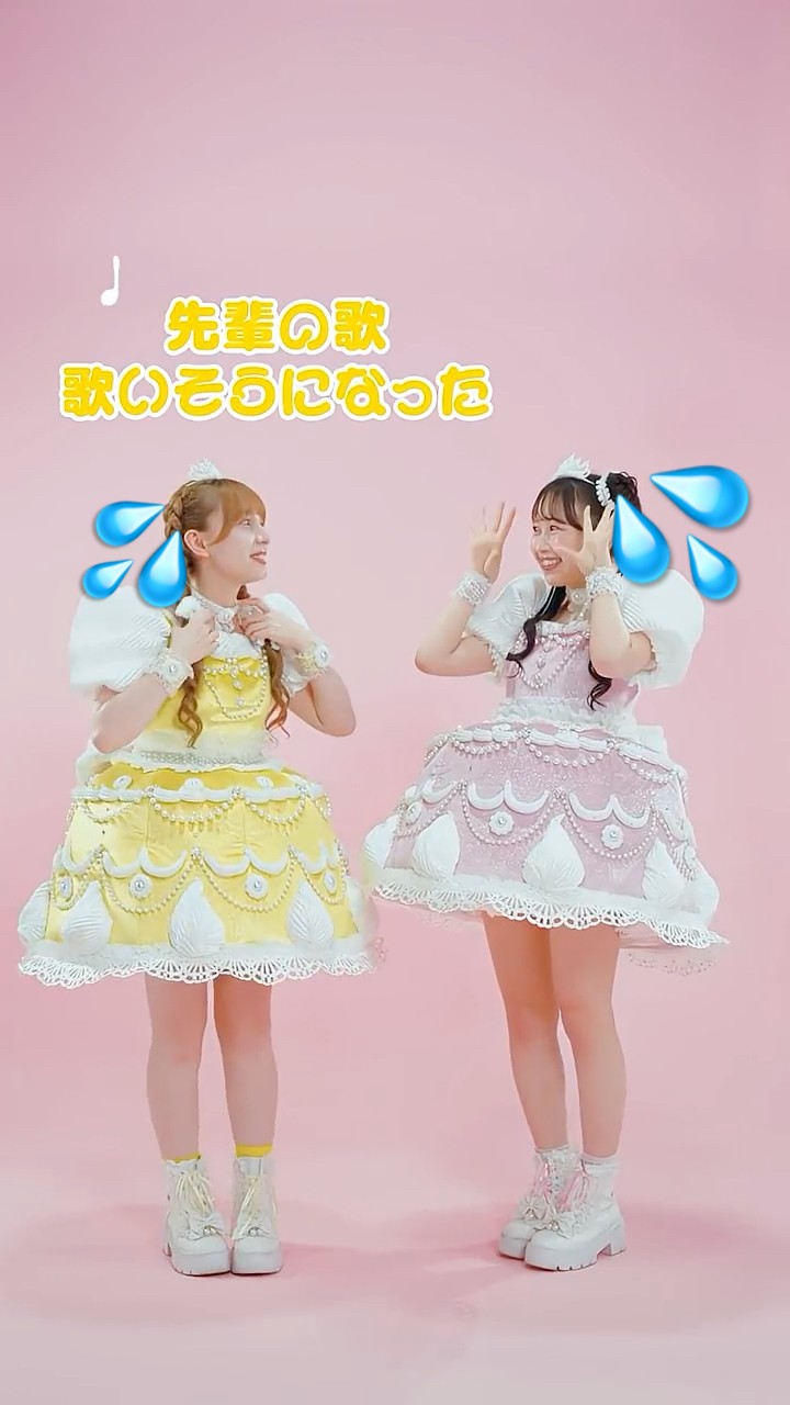 審議】セーーーーーーーフッッッ⁉️#早瀬ノエル #松本かれん #ふるっ