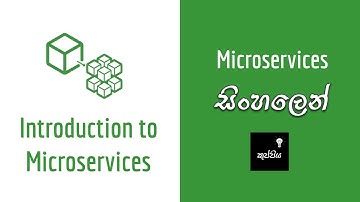 Introduction to Microservices | සිංහලෙන්
