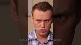 Алексей Навальный про тюрьмы России \ вДудь #shorts