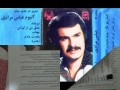 خواننده عباس مرادی اشعار واهنگها صمدنوریان PASDAR خواننده عباس مرادی اشعار واهنگها صمدنوریان PASDAR
