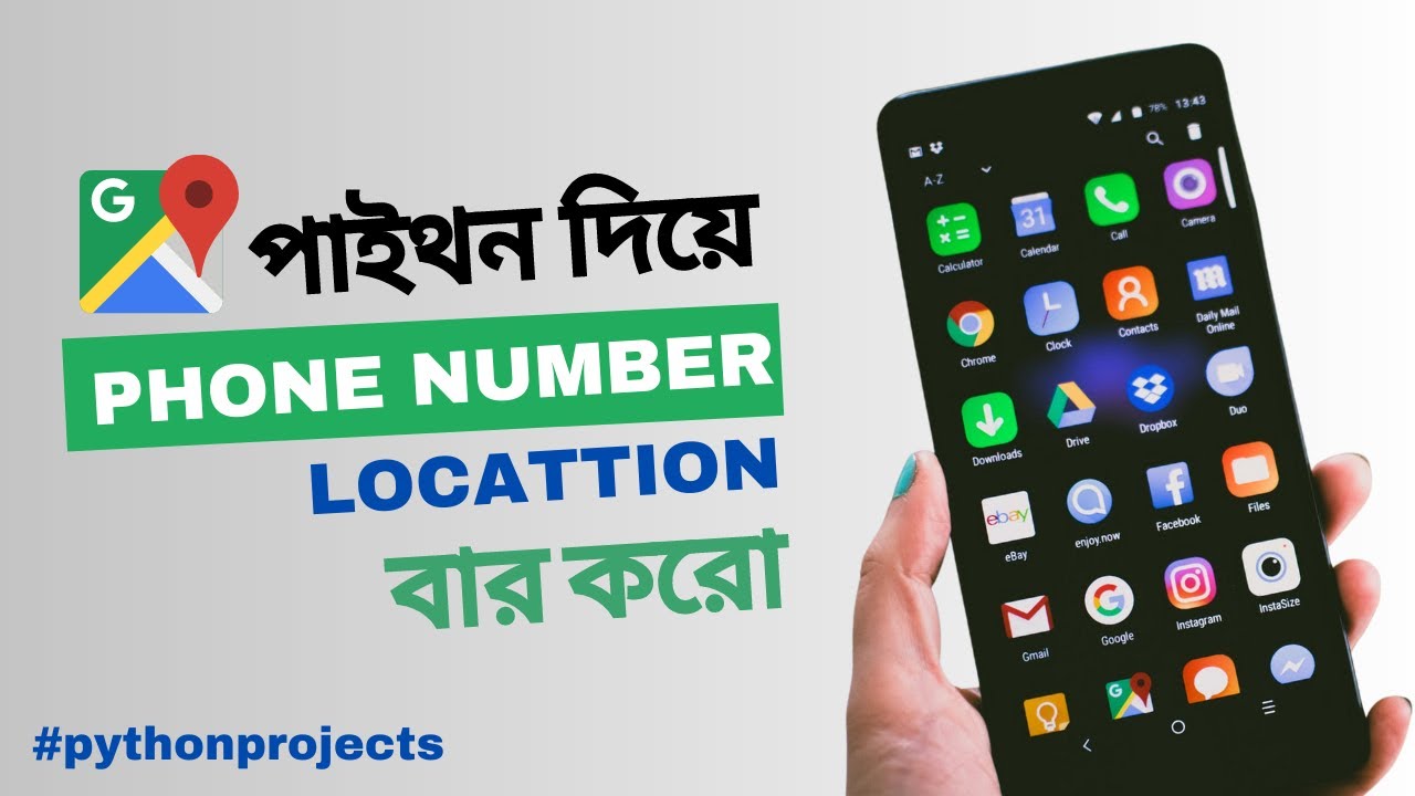 Python Mobile Tracking Projects | Python Projects for beginners ...