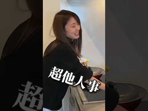 嫁に今から母親が来ると言ったら #Shorts