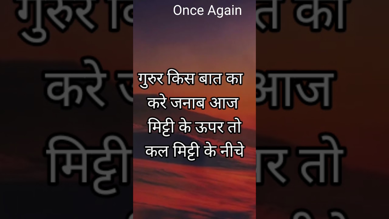 Heart Touching Quotes !! Inspirational Quotes In Hindi #shorts