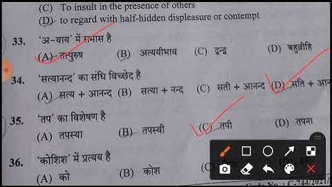 hpssc/JOA(IT)/POST CODE 903/complete question paper solution according to official answer key//