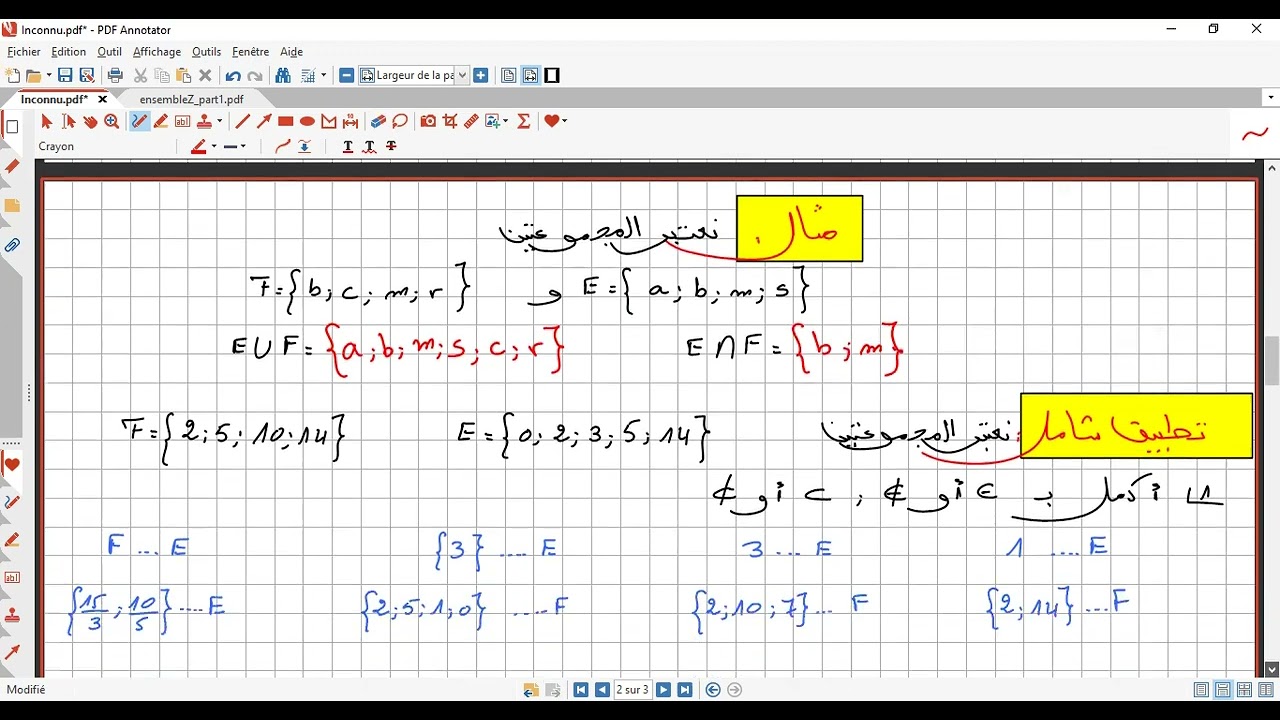 ثامنة أساسي :ملخص و تطبيق لمجموعة الأعداد الصحيحة النسبية