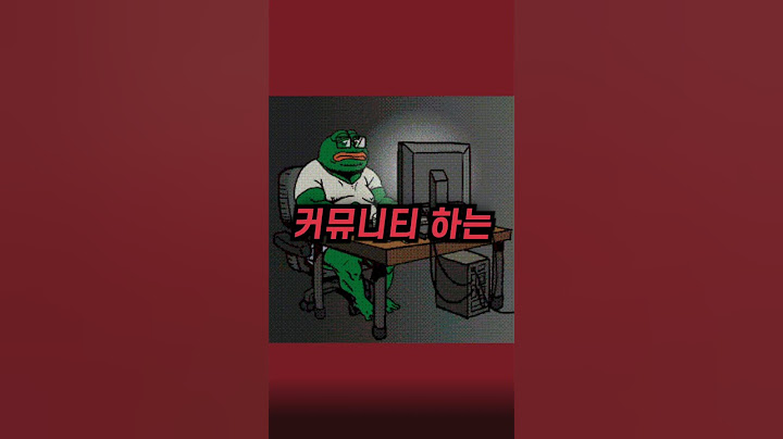 길에서 번호 물어보는 남자에 대한 솔직한 생각