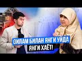 ОНАМГА ЯНГИ УЙИМНИ КУРСАТДИМ | Тошкентда янги уйга кучтик!