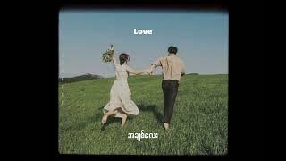 My Only Love // Voyageur (Lyrics  MMSub)